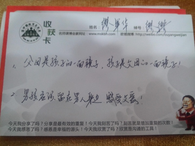 動能教育全國巡講(廣州站)——教育如何對孩子的一生負責(zé)