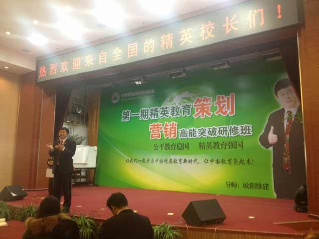 【動能教育聯(lián)盟特刊】公平教育穩(wěn)國,動能教育強國(第一天)