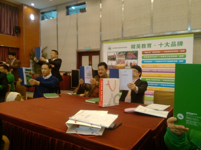 【動(dòng)能教育聯(lián)盟特刊】我要做偉人（第二天）
