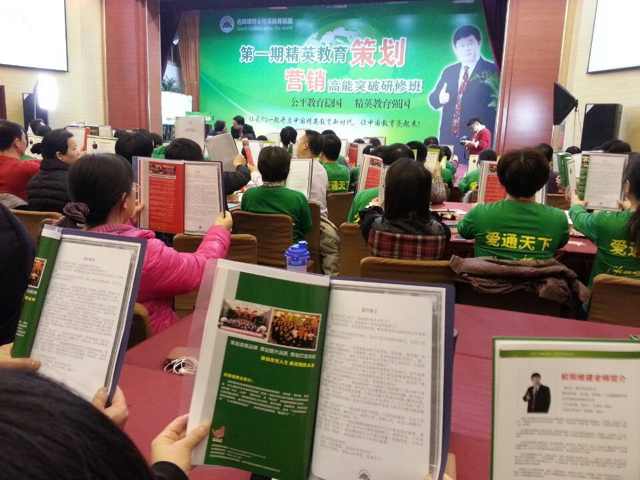 【動(dòng)能教育聯(lián)盟特刊】我要做偉人（第二天）