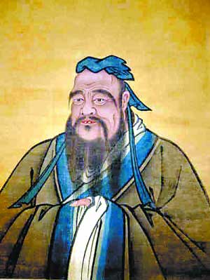 孔子——有教無(wú)類(lèi)、教學(xué)相長(zhǎng)