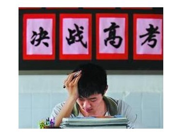 名師課博會認(rèn)為高考生首先要有自信，那么該怎么增加高考生的自信呢? 