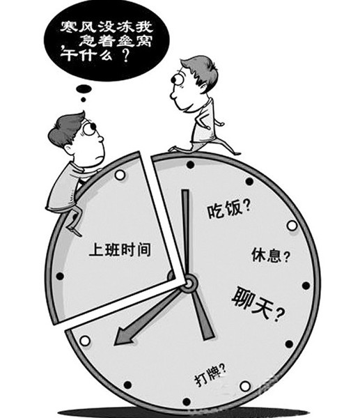 　愛通天下教育認為現(xiàn)在有很多孩子都有拖延癥，　對孩子成長是非常有害的，因為孩子有拖延癥的話，就以推遲的方式逃避執(zhí)行任務(wù)或做決定的一種特質(zhì)或行為傾向，是一種自我阻礙和功能紊亂行為。