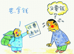 　愛通天下教育團(tuán)隊(duì)認(rèn)為，要建立孩子的自信，就該賞識孩子，讓孩子跌倒一千次后，仍有勇氣爬起來，讓孩子充滿自信的，一步一步地跨過他人生中那一道坎。
