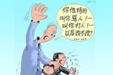 如何減少孩子遭受那么多的創(chuàng)傷？