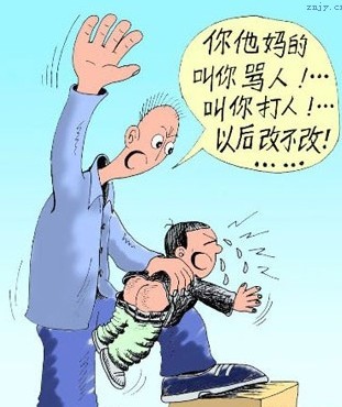 　　愛(ài)通天下教育專(zhuān)家說(shuō)“父母把自己修好就好了”。我們當(dāng)父母的應(yīng)該有“倒過(guò)來(lái)”的思想思考下，自己曾經(jīng)也是孩子，也是從孩子這個(gè)年齡走過(guò)來(lái)的，我們應(yīng)該倒過(guò)來(lái)想想孩子的感受，想想這樣的對(duì)待孩子是不是對(duì)的。
