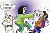 教育專(zhuān)員對(duì)8歲男童被毒打體罰的看法