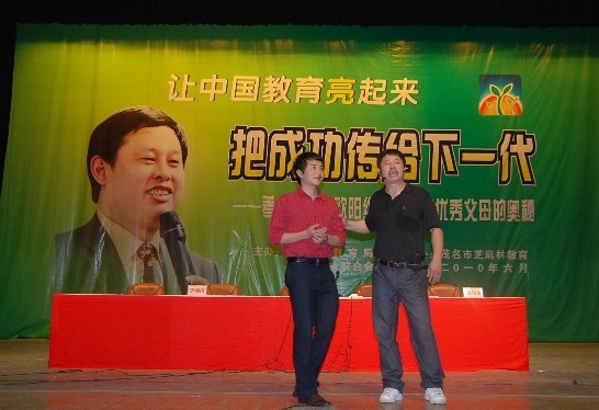 愛通天下少年演講家學(xué)習(xí)動(dòng)力的課程已經(jīng)全面推出，歐陽維建老師和各位動(dòng)能教育專員進(jìn)行授課。5天4晚，學(xué)習(xí)動(dòng)力營(yíng)和父母大學(xué)同期開課。