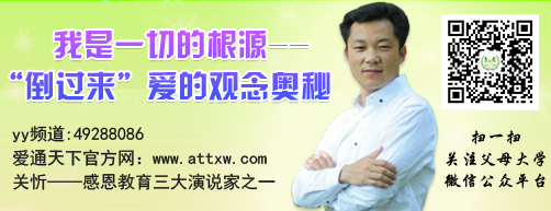 那么，如何正確對待孩子的優(yōu)缺點，調整父母自身教育觀念?