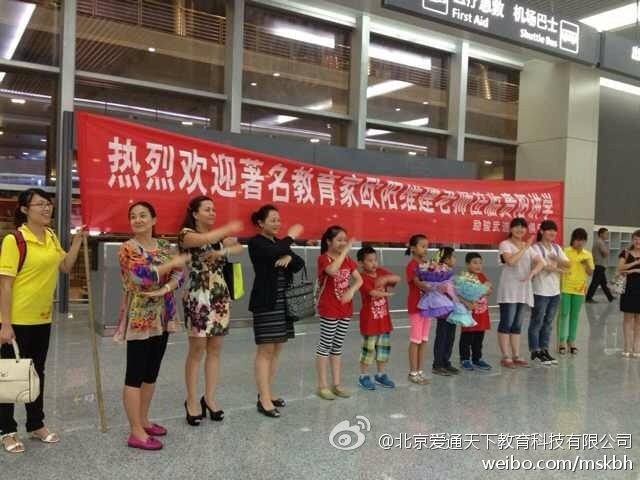 我們耐心地等待著歐爸的到來，內(nèi)心的期盼無需言說