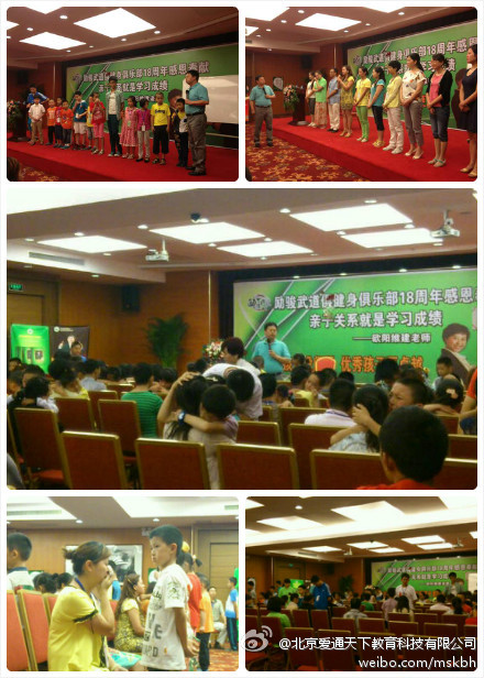 　　歐陽維建老師呼吁各位家長朋友們應該幫助孩子根據(jù)他的愛好與內(nèi)心的呼喚來選擇自己想要的學習甚至人生。