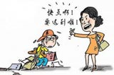 為什么孩子會(huì)這樣？名師課博會(huì)專業(yè)老師給你答案