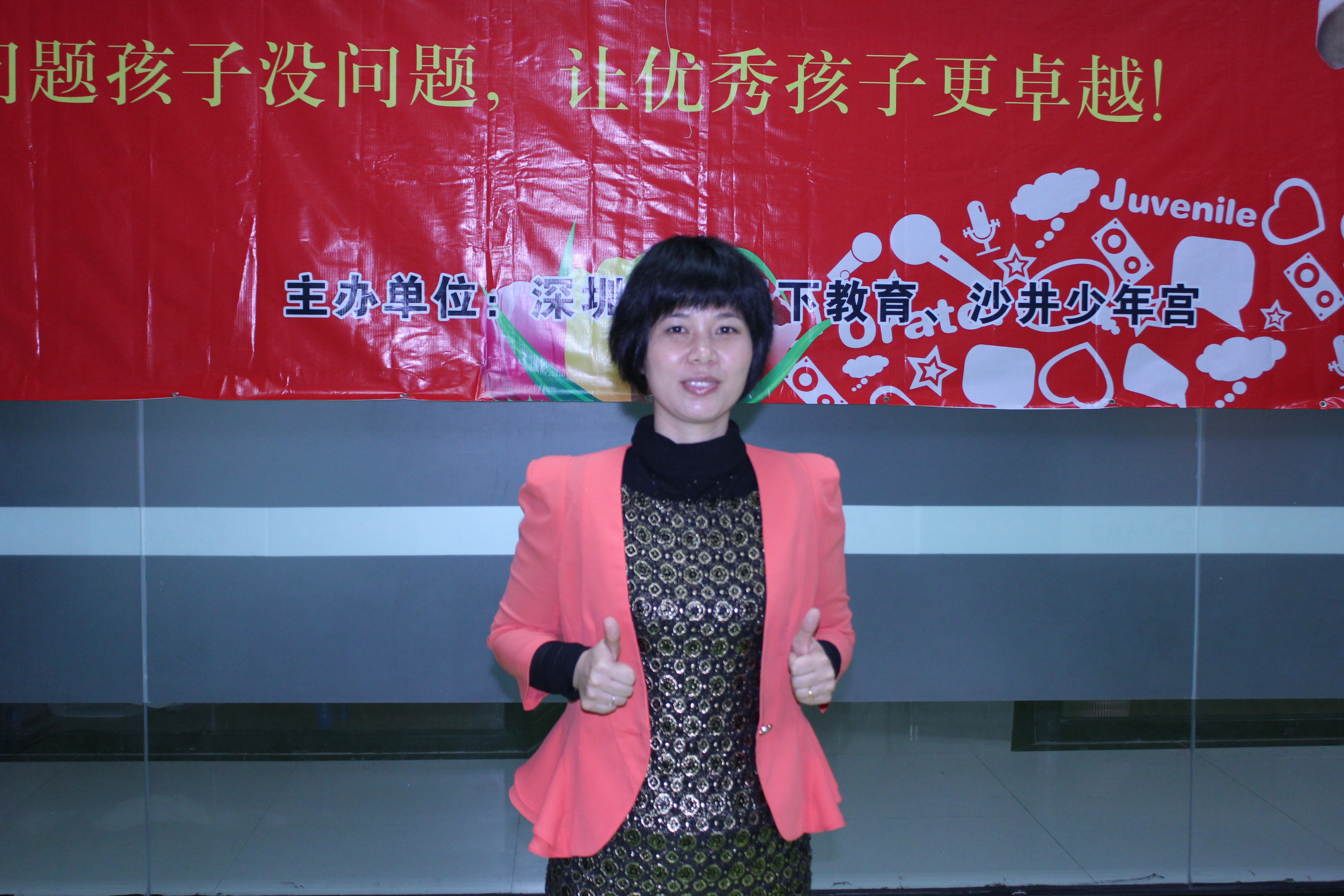 何玉貞老師師從著名教育家歐陽維建老師  。家庭教育與青少年學習潛能激勵專家  ，名師課博會優(yōu)秀講師;愛滿天下教育創(chuàng)始人  