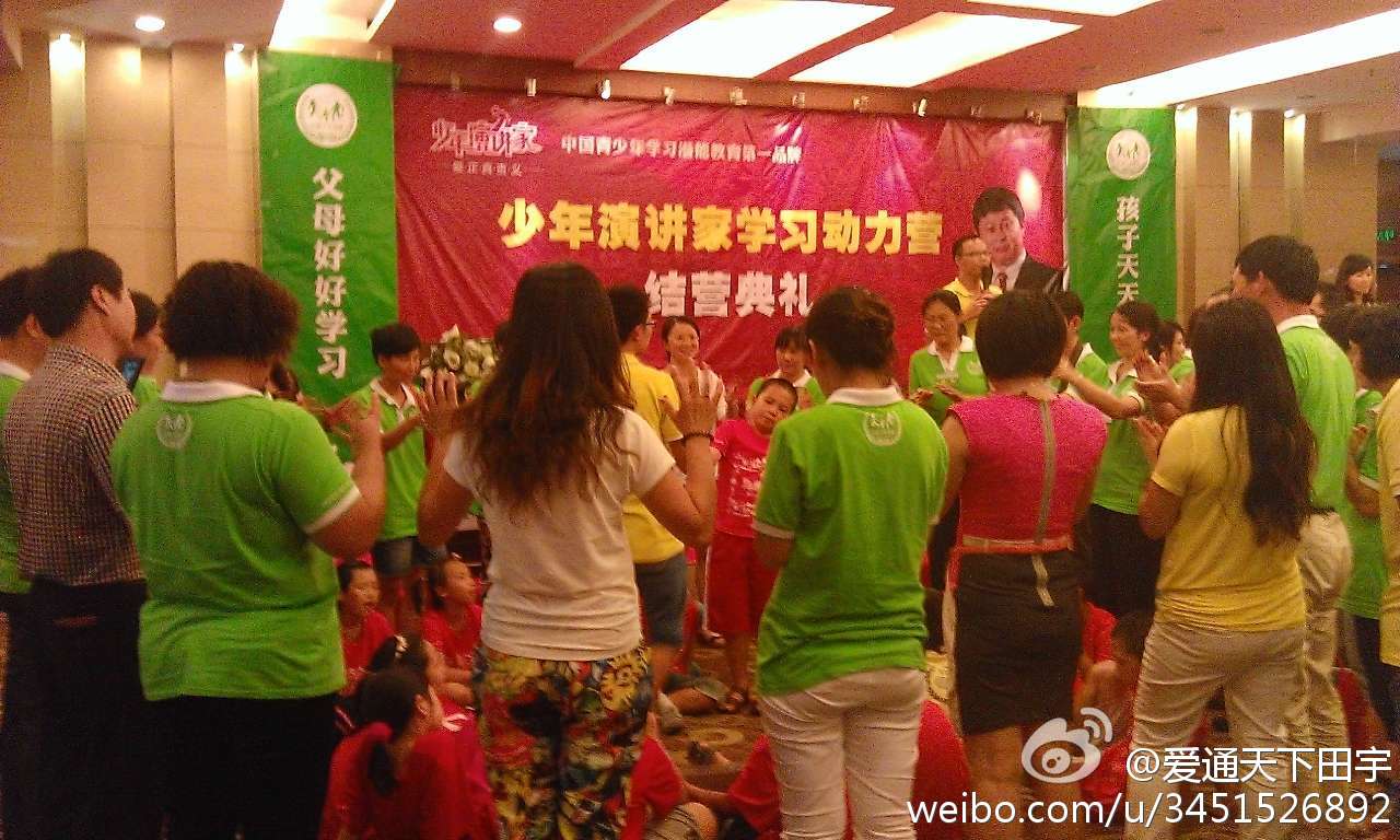 今天下午4點左右廣州動力營順利結(jié)營了