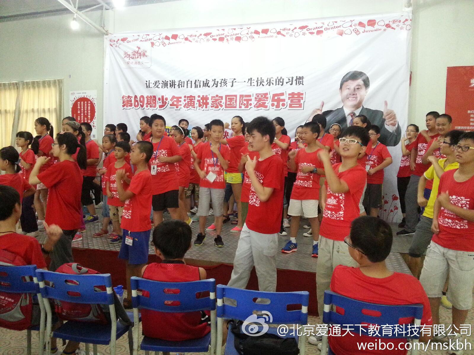 棒棒堂老師傳達了正在父母大學(xué)學(xué)習(xí)的偉人父母們對孩子們的愛和思念