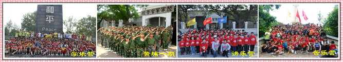 社會(huì)反響