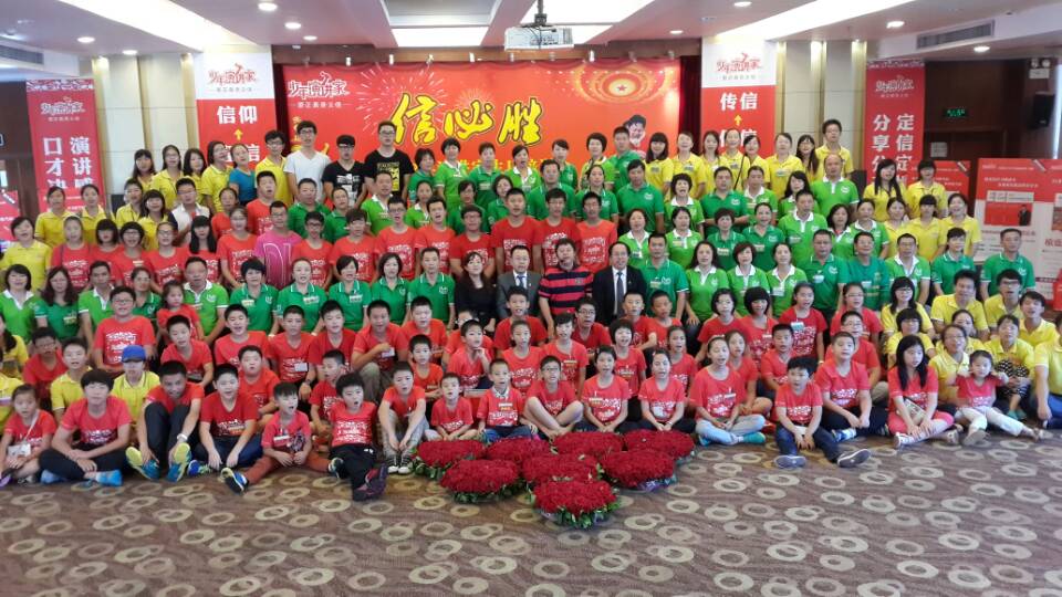 第七屆少年演講家生日會培訓(xùn)會全家福