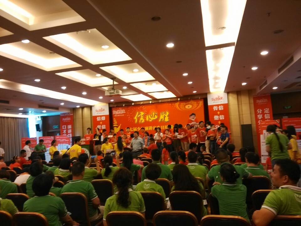 第七屆少年演講家生日會培訓(xùn)會