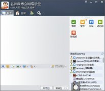 如何在QQ群進(jìn)入論壇廣場(chǎng)