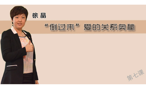 父母大學網(wǎng)絡(luò)課堂