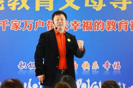 父母導(dǎo)師