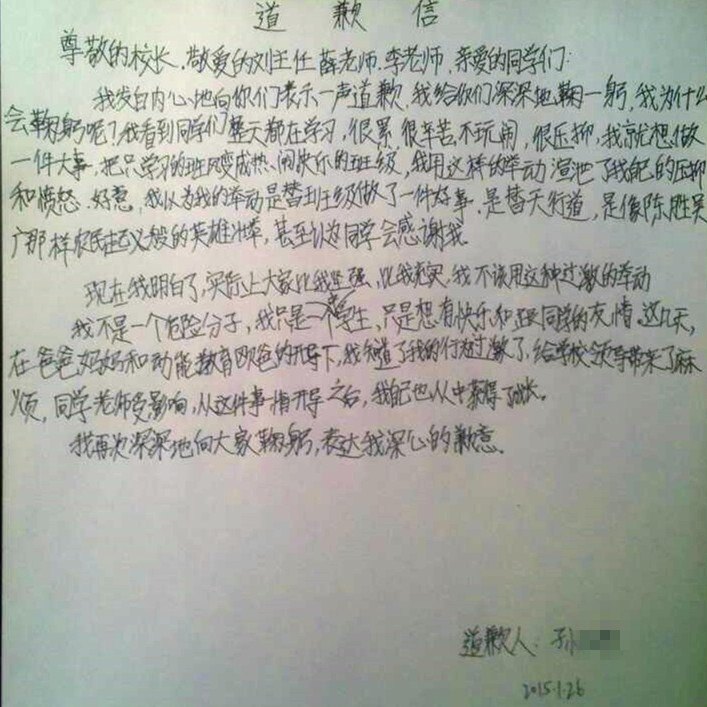 父母導(dǎo)師