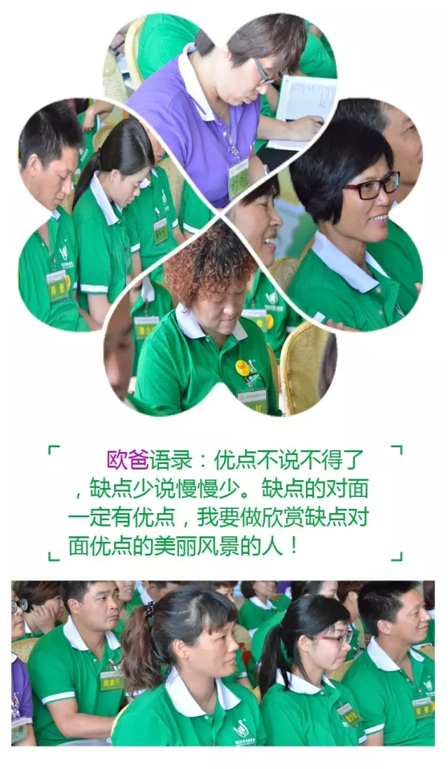 特訓(xùn)營父母大學(xué)