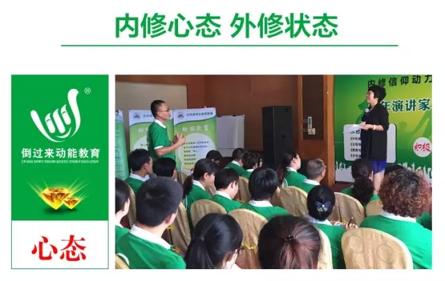 特訓(xùn)營父母大學(xué)