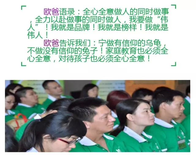 特訓(xùn)營父母大學(xué)