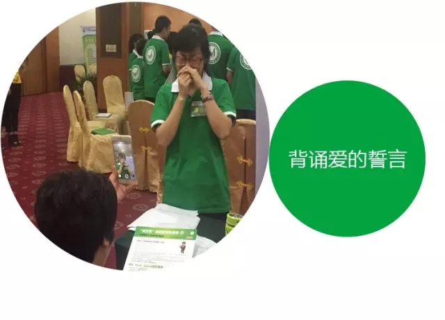 特訓(xùn)營父母大學(xué)