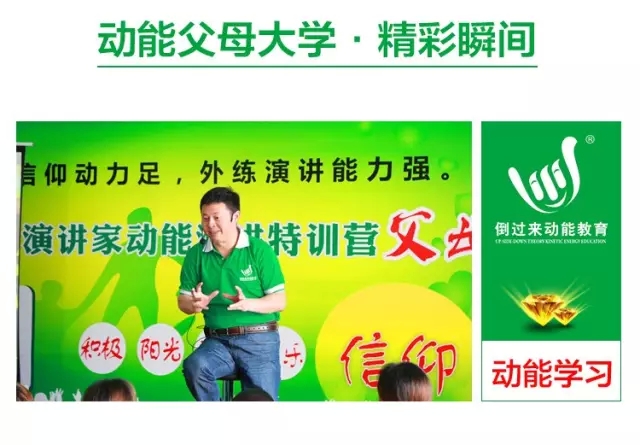 少年演講家特訓營