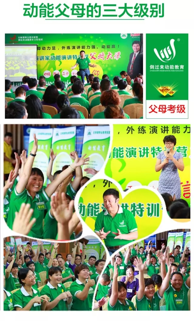 少年演講家特訓營