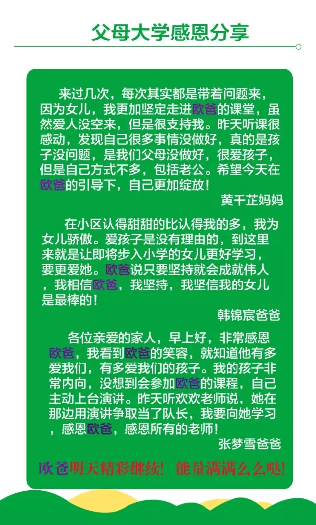 少年演講家特訓營