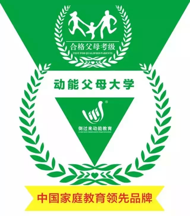 少年演講家特訓(xùn)營