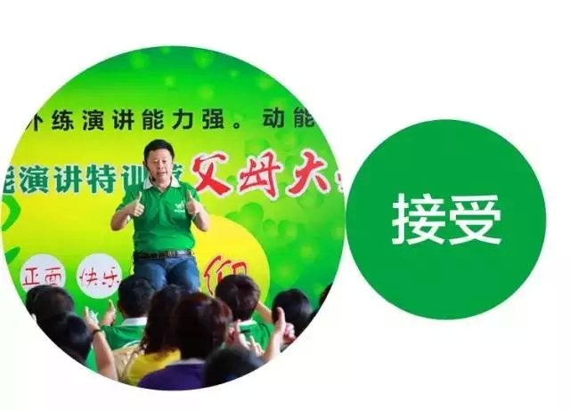 少年演講家特訓(xùn)營