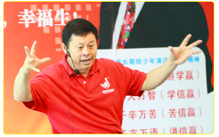 少年演講家學(xué)習(xí)動力營