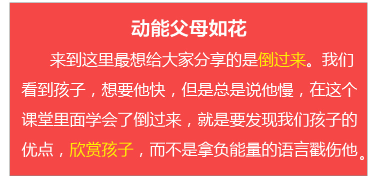 少年演講家學(xué)習(xí)動力營