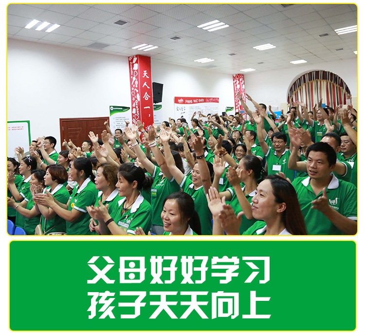 少年演講家學(xué)習(xí)動(dòng)力營(yíng)