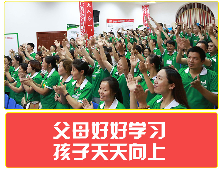 少年演講家學(xué)習(xí)動(dòng)力營(yíng)