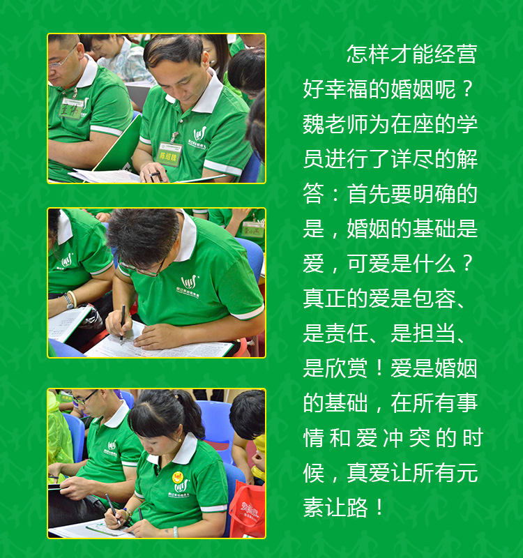 父母大學(xué)
