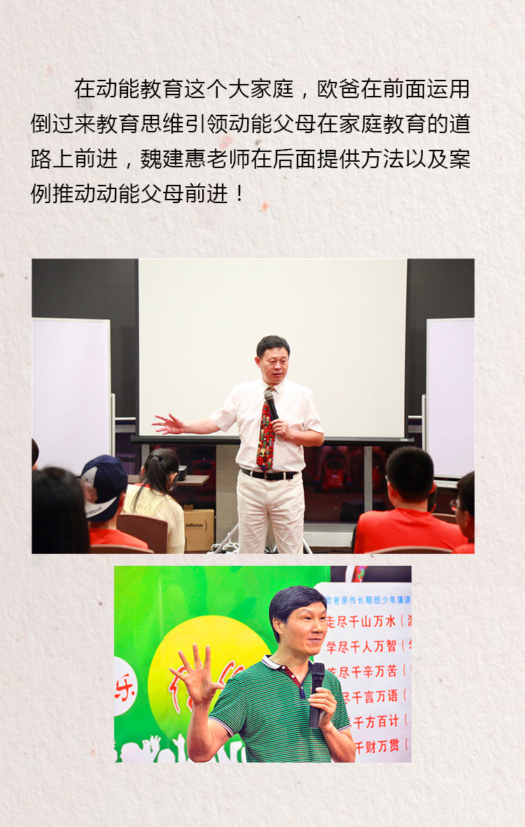少年演講家國(guó)際游學(xué)精英計(jì)劃