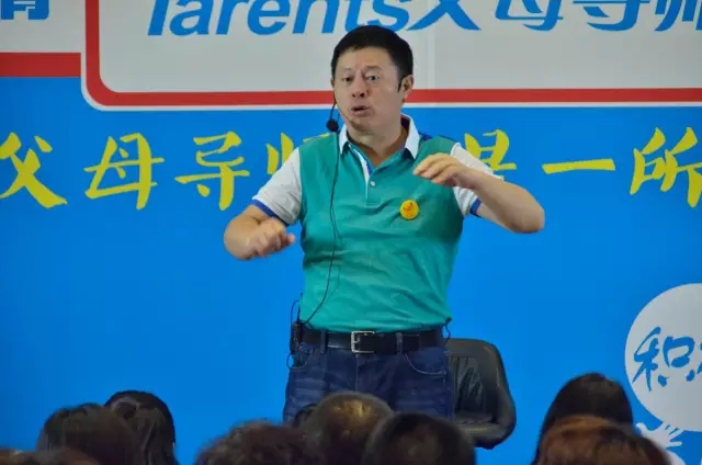 父母導(dǎo)師班