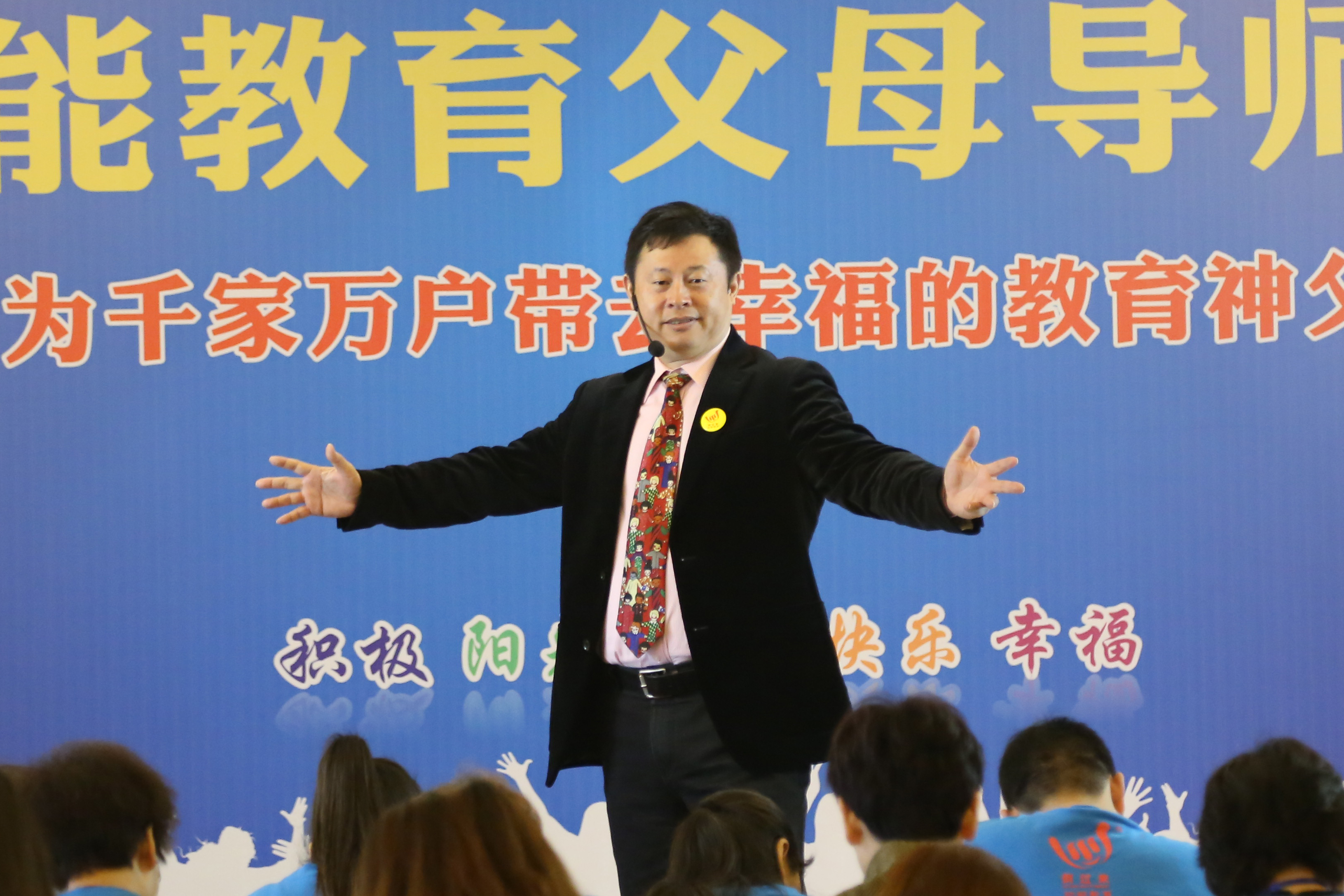 歐爸