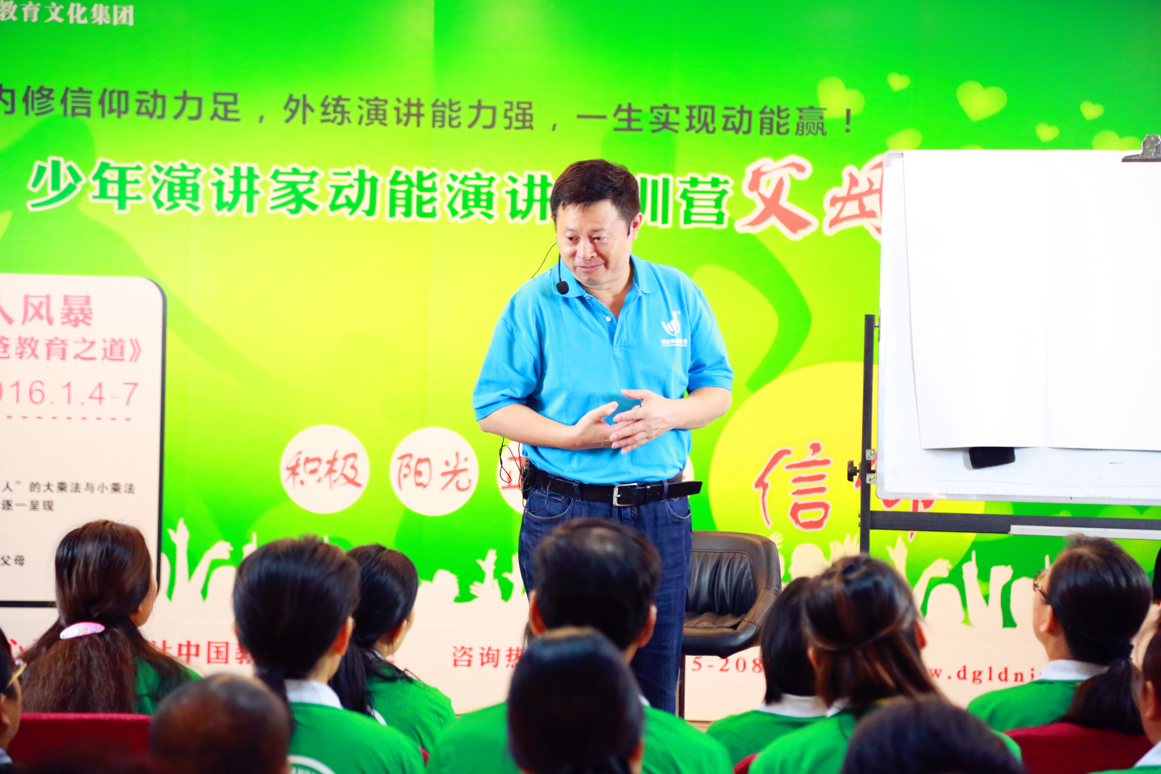 父母大學(xué)