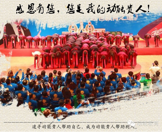 111動(dòng)能貴人家庭幸福系統(tǒng)