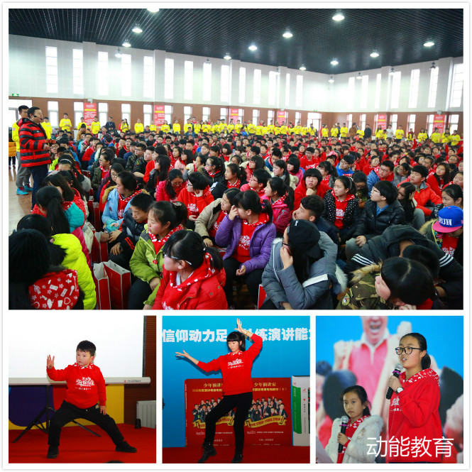 歐爸來到《動(dòng)能貴人特訓(xùn)營(yíng)》營(yíng)地，為少年演講家孩子授課