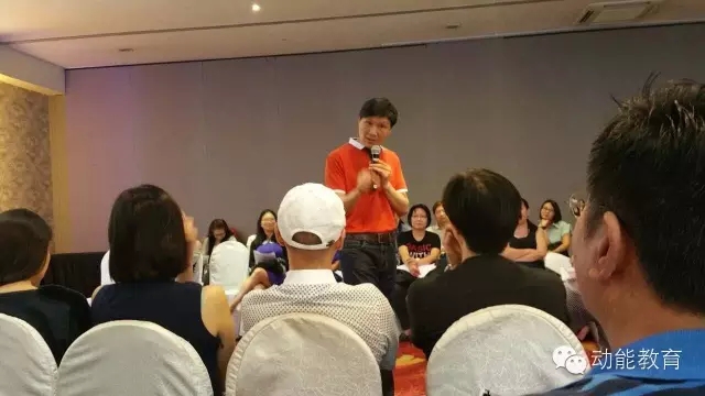 新加坡動(dòng)能教育