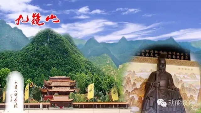 歐爸的故鄉(xiāng)在寧遠(yuǎn)