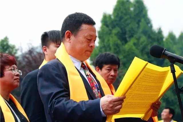 全國動能親人祭舜典禮