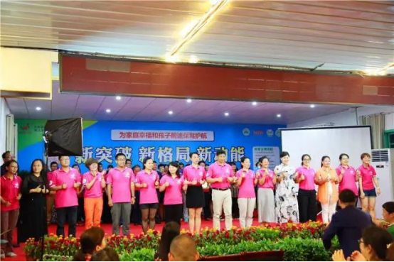 111動(dòng)能貴人幸福生態(tài)社區(qū)